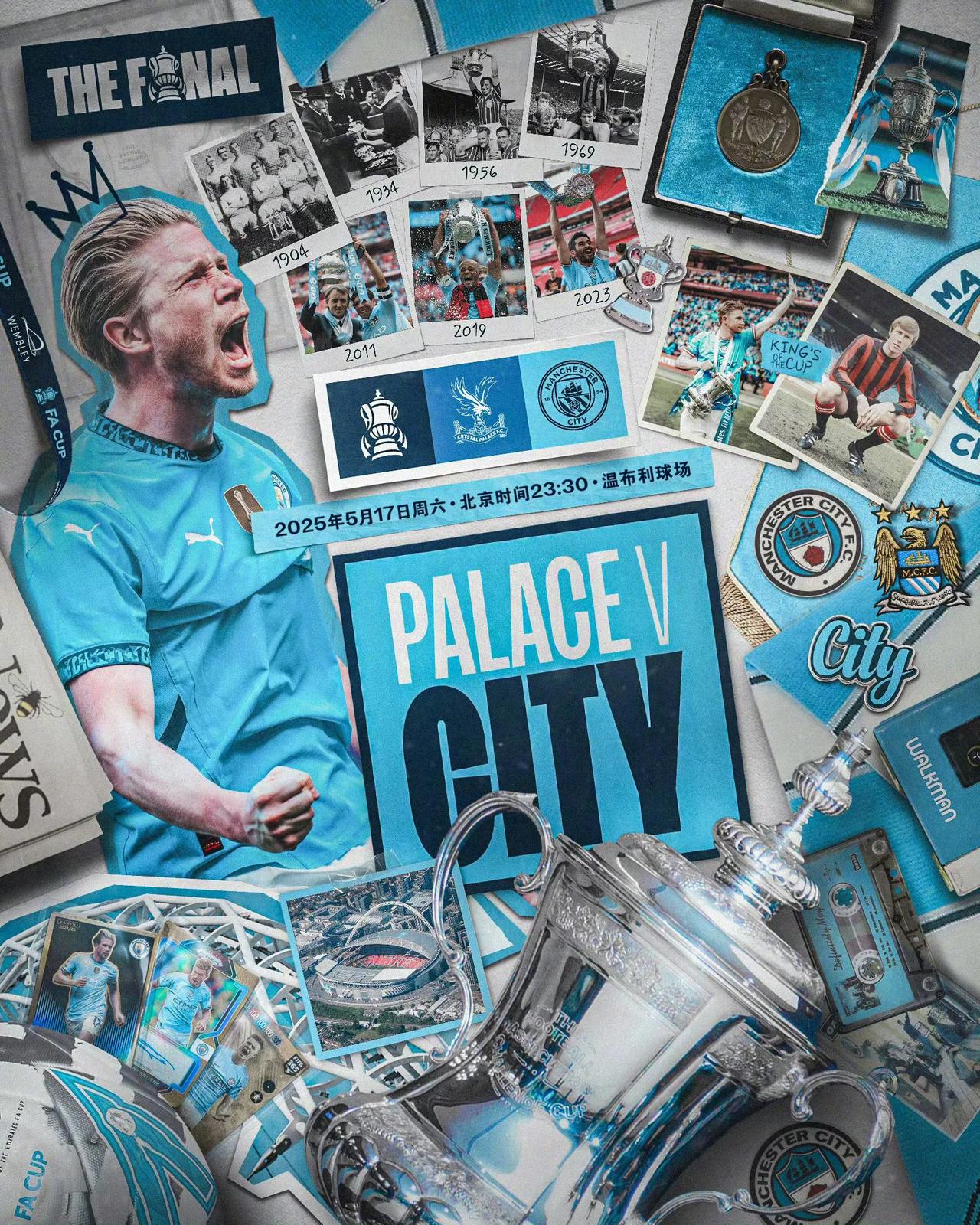 详细阅读:开云官网-曼城集结日状态回暖,志在中超名次提升,媒体盛赞,心理建设被强调-开云官网 开云官网-曼城集结日状态回暖,志在中超名次提升,媒体盛赞,心理建设被强调-开云官网