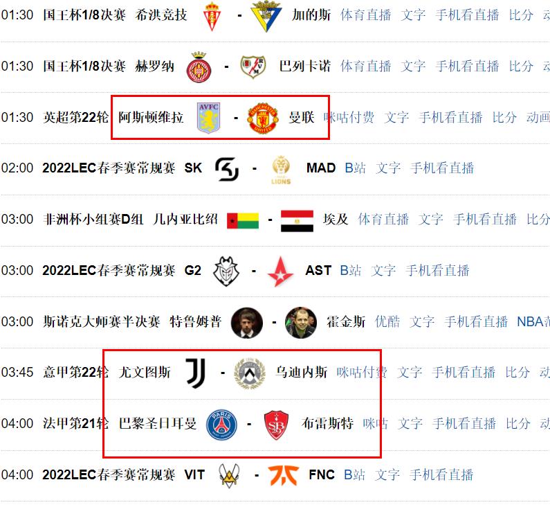 开云-关于风云突变巴黎圣日耳曼转会期调整名单，国王杯版图或变，底气十足，心理建设被强调的信息-开云